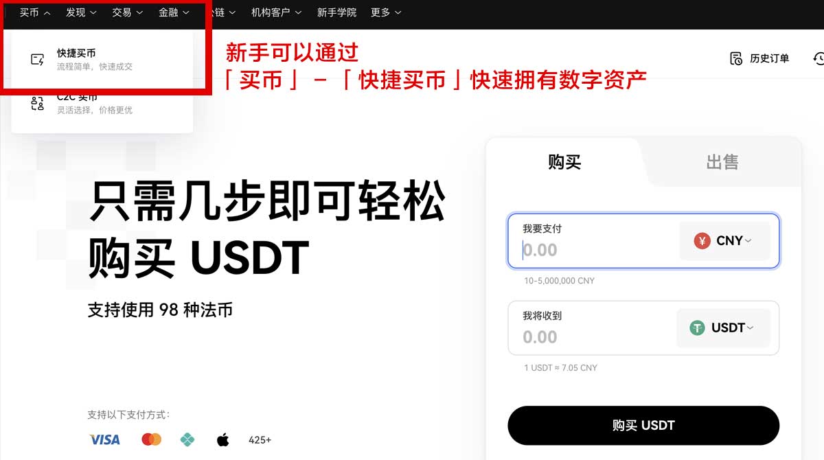 芝麻交易所手机app_芝麻交易所手机版app_芝麻交易所身份验证流程